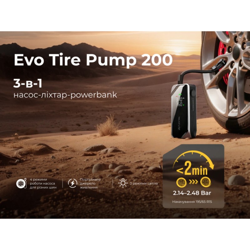 Насос-ліхтар-powerbank автомобільний Flextail Evo Tire Pump, 150 PSI, 2000 mAh