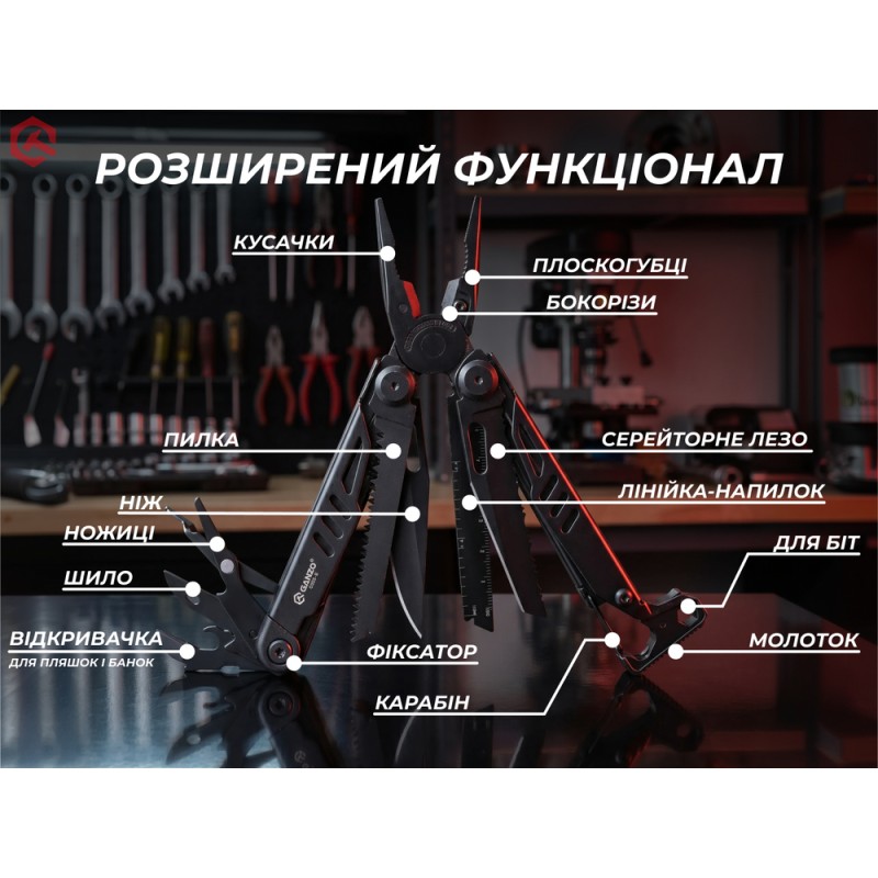 Мультитул Multi Tool Ganzo G305B