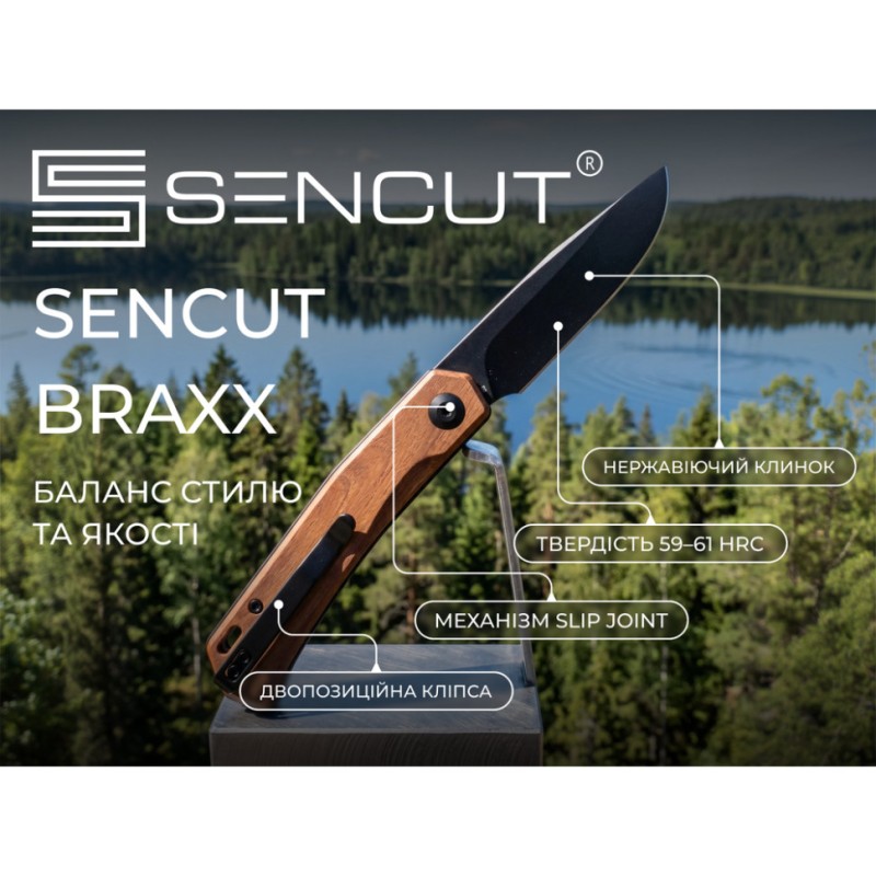 Ніж складаний кишеньковий Sencut Braxx, (7.93 см) D2 / Guibourtia Wood дерево