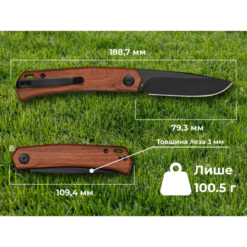 Ніж складаний кишеньковий Sencut Braxx, (7.93 см) D2 / Guibourtia Wood дерево