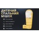 Спальник дитячий Naturehike С300 NH21MSD01