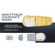 Спальник дитячий Naturehike С300 NH21MSD01