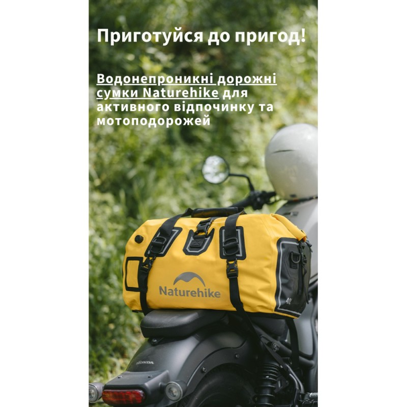 Водонепроникна дорожня сумка Naturehike CNK2450XB015, 60 л, жовта