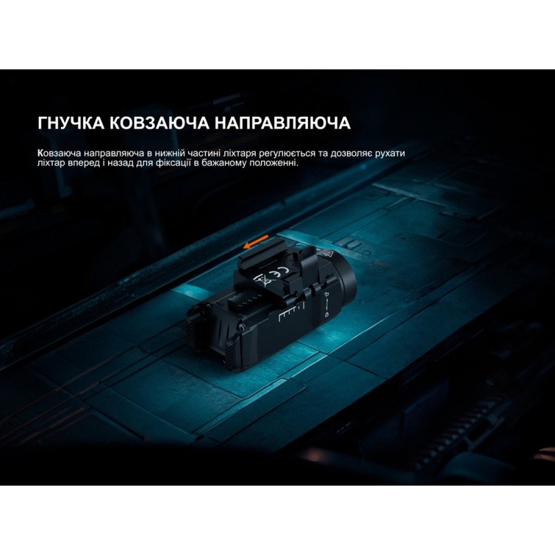 Ліхтар до пістолета Fenix GL07
