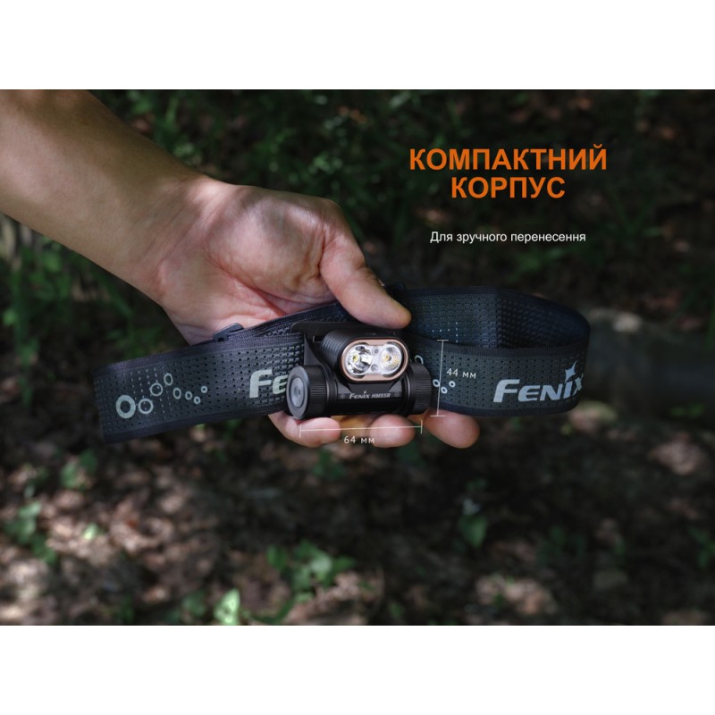Ліхтар налобний Fenix HM55R, фіолетовий
