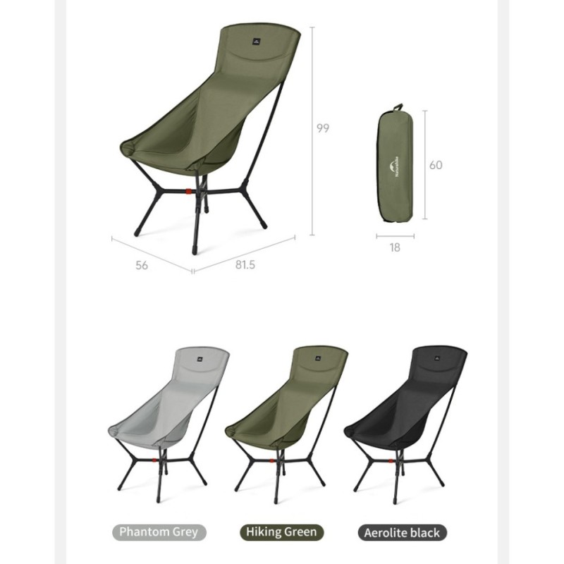 Стілець складаний ультралегкий Naturehike CNK2550JJ013 Yamami YL01, розмір L, алюміній