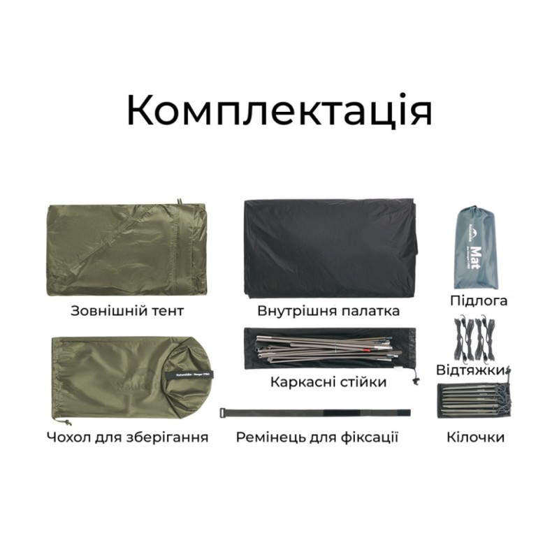 Намет тримісний ультралегкий Naturehike Mongar UL CNK2550WS037, зелений