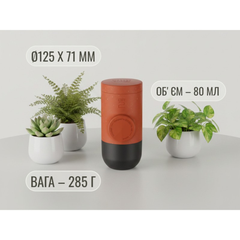 Портативна еспресо-кавоварка Wacaco Minipresso GR2, механічна, для меленої кави, помаранчевий