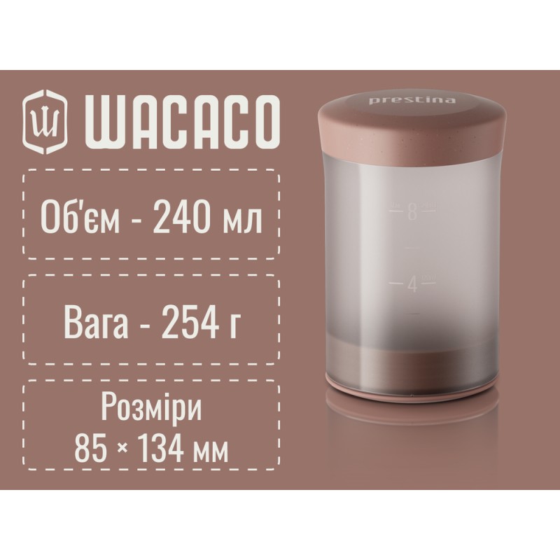 Портативна кавоварка-прес Wacaco Prestina, механічна, для меленої кави, рожева
