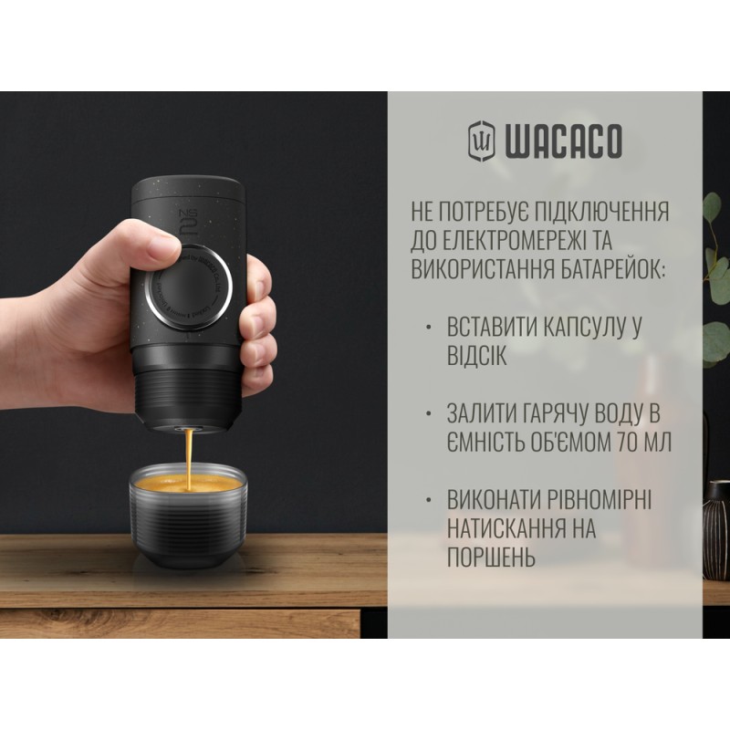 Портативна еспресо-кавоварка Wacaco Minipresso NS2, механічна, для капсул, чорний