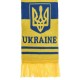 Шарф зимовий для уболівальників двосторонній "UKRAINE" FB-6031