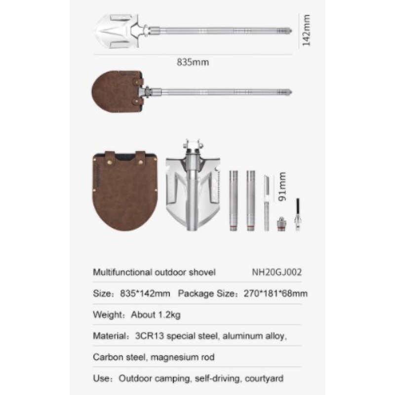 Лопата тактична Naturehike Outdoor Shovel NH20GJ002 steel