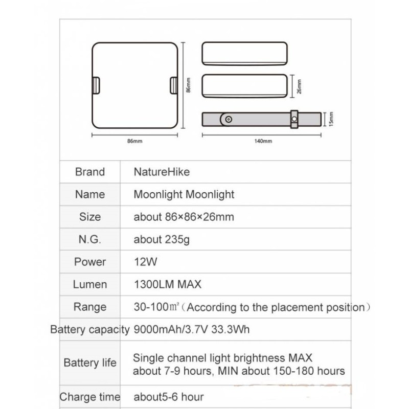 Кемпінговий ліхтар Naturehike Moonlight 1300 9000mAh NH18Y001-A Black