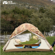 Намет Mobi Garden Cold Mountain III 210T polyester (3-місний) NXZQU61010 camouflage
