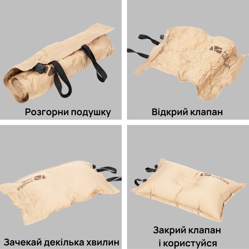 Подушка самонадувна Mobi Garden Stars air NXL1534002 brown