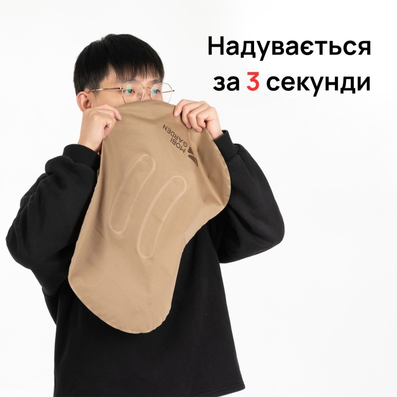 Подушка надувна Mobi Garden Light air NXLQU63007 brown