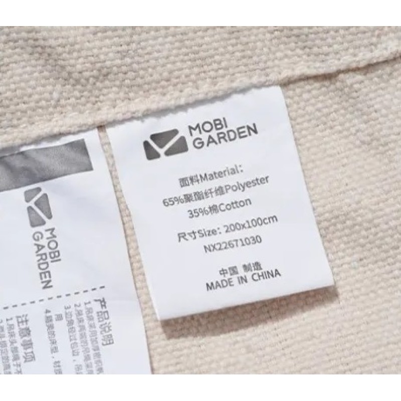 Гамак двомісний Mobi Garden Dream NX23681007 white