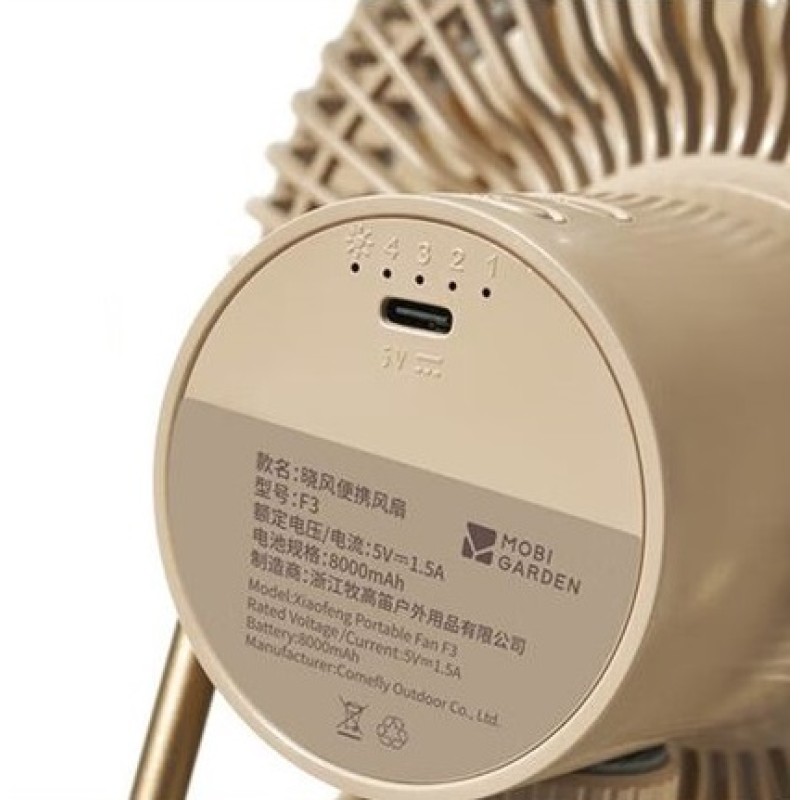 Вентилятор-ліхтар на ніжках Mobi Garden Fan F3 NX23669001 white