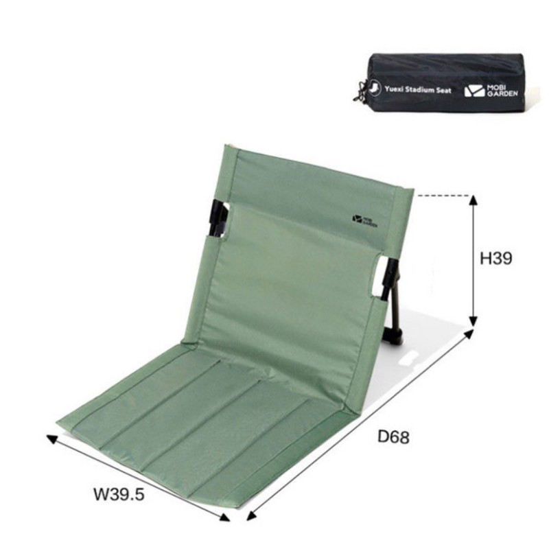 Сидушка зі спинкою Mobi Garden Moon seat NX21665053 green