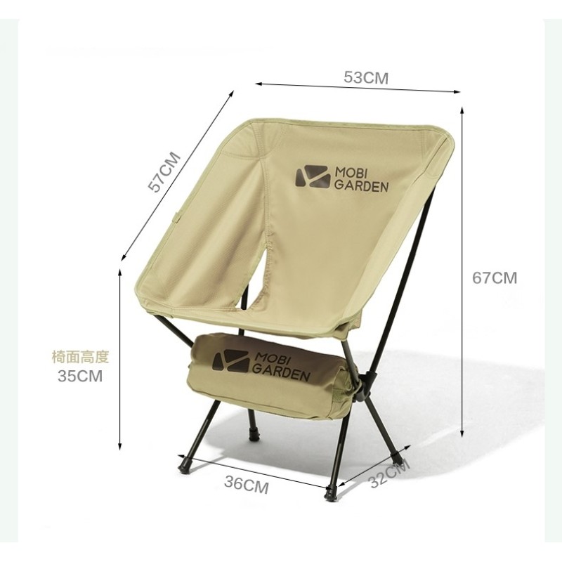 Крісло розкладне Mobi Garden Moon chair NX21665025 green