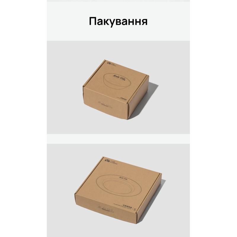 Тарілка емальована Mobi Garden Villa L NX21666072 black