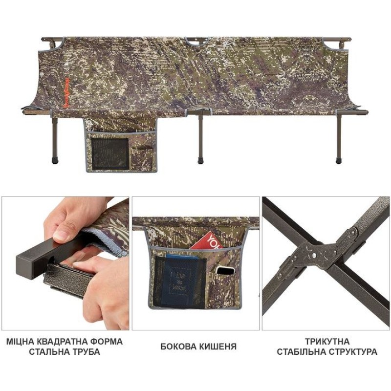 Розкладне кемпінгове ліжко KingCamp KC2103 camouflage